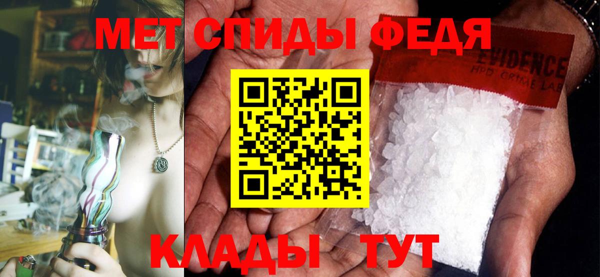 Амфетамин Premium  АМФЕТАМИН  Кызыл  Вход с VPN 