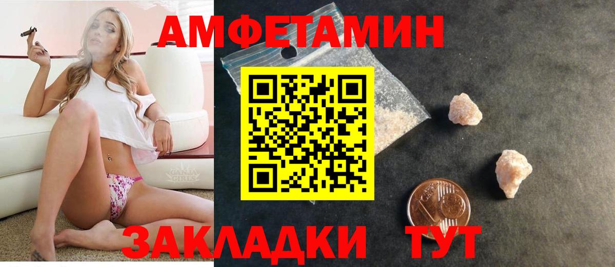 АМФ VHQ Кызыл
