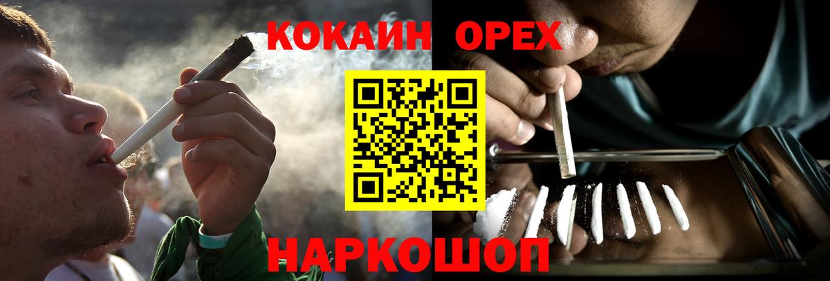 Cocaine FishScale  Cocaine Колумбийский  Кызыл  Вход с VPN 