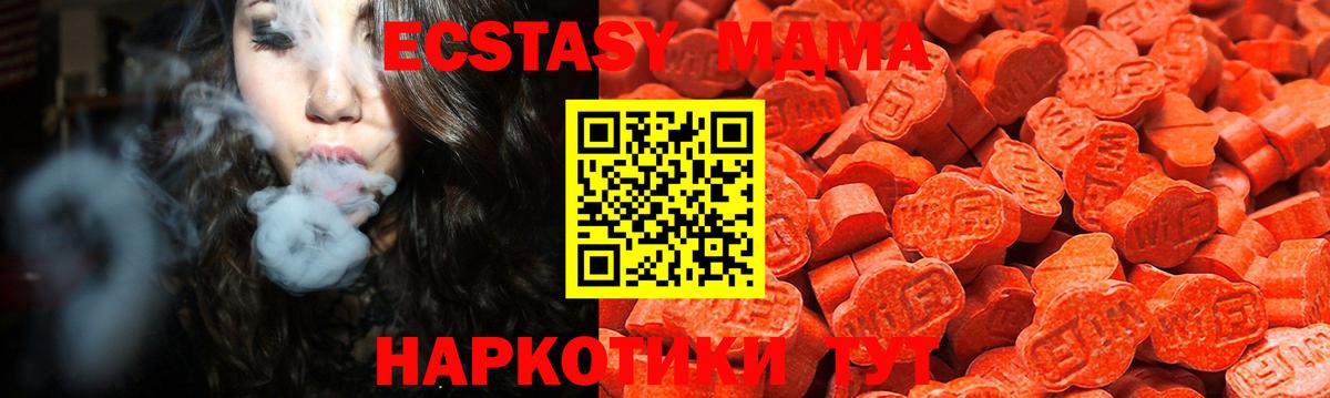 ЭКСТАЗИ 99% Кызыл