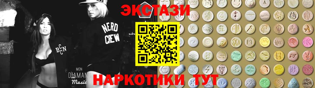 Кызыл  Ecstasy Cube  KRAKEN как зайти  Вход с VPN  ЭКСТАЗИ 300 mg 