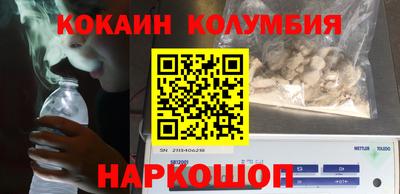 амф Кандалакша