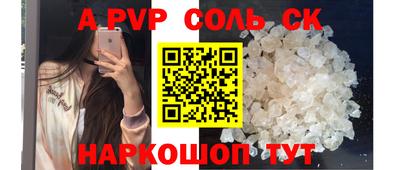 герыч Изобильный