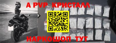 mdpv Ирбит