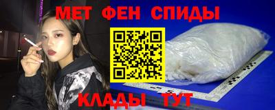 метадон Камышлов