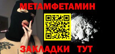 амф Кандалакша