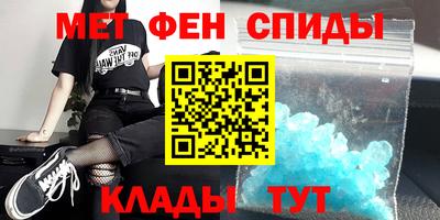 метадон Камышлов