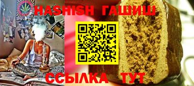 герыч Изобильный