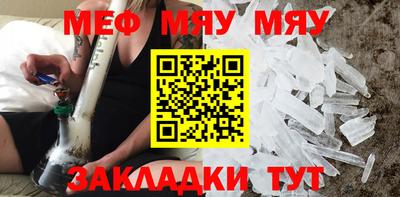 mdpv Ирбит