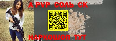 MDMA Premium VHQ Ипатово