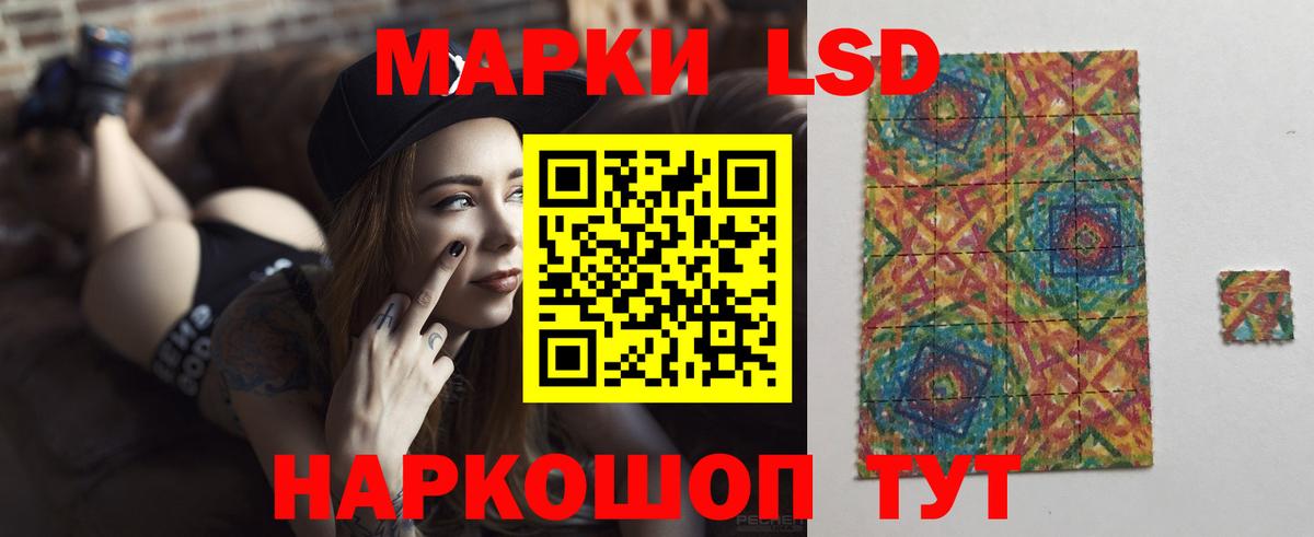 Лсд 25 экстази ecstasy Кызыл