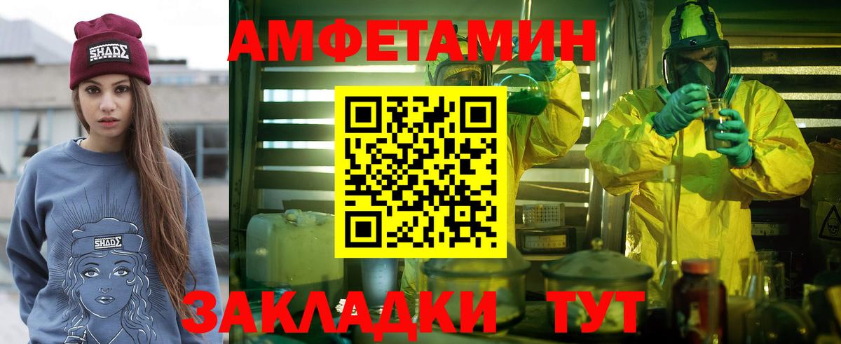 Кызыл  МЕТАМФЕТАМИН Декстрометамфетамин 99.9%  МЕТАМФЕТАМИН Декстрометамфетамин 99.9%  Вход с VPN 