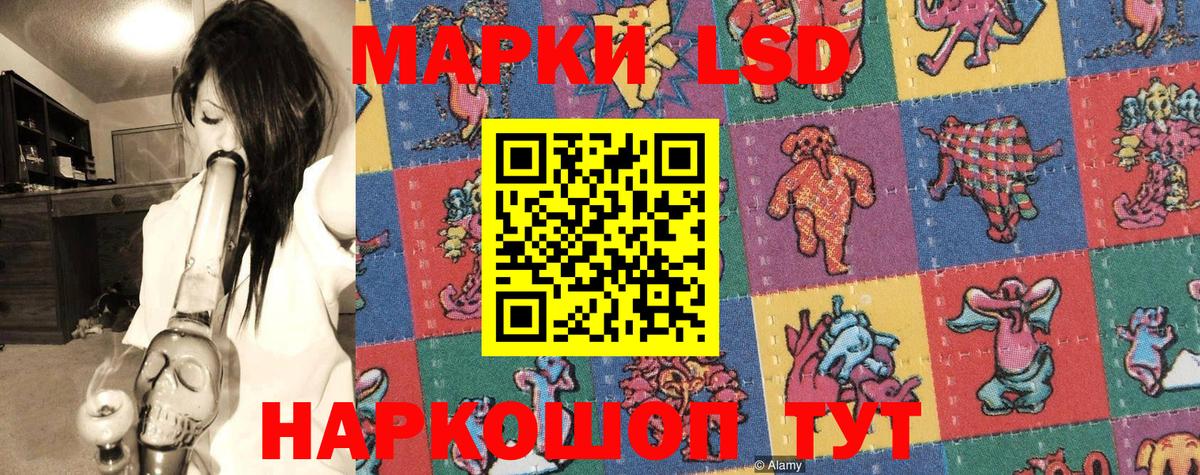Марки NBOMe 1500мкг  Марки NBOMe 1500мкг  Вход с VPN  Марки NBOMe  Кызыл 