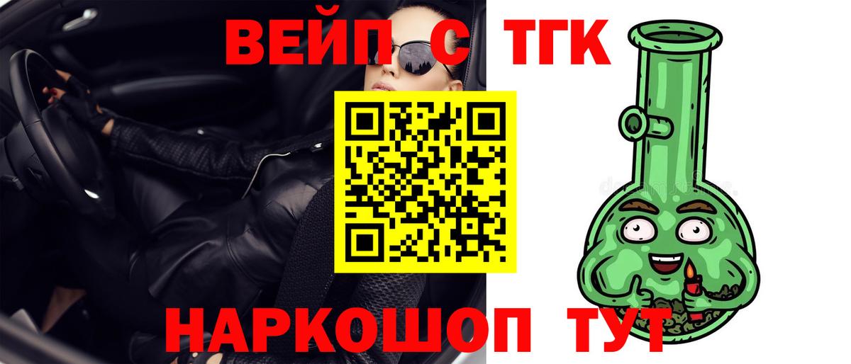 Дистиллят ТГК гашишное масло  ТГК Wax  Кызыл  Вход с VPN 