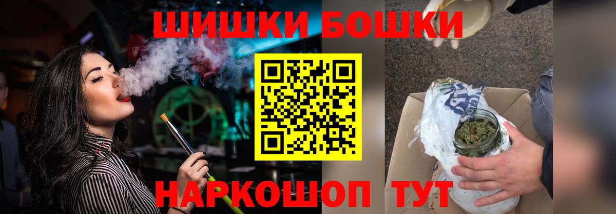Бошки марихуана Ganja  Вход с VPN  Каннабис MAZAR  Кызыл 